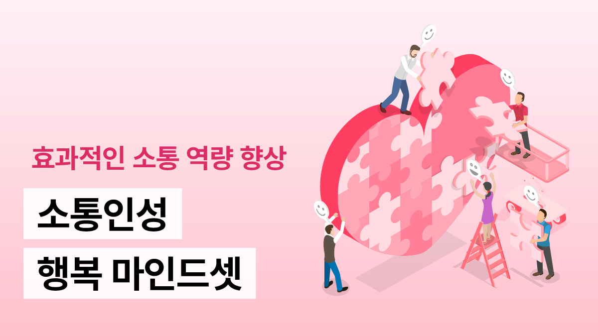 상상력_가족 사랑의 힘
